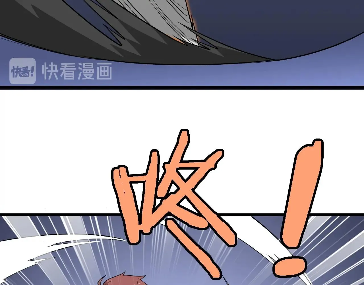 第103话 旱的旱死涝的涝死 第43页