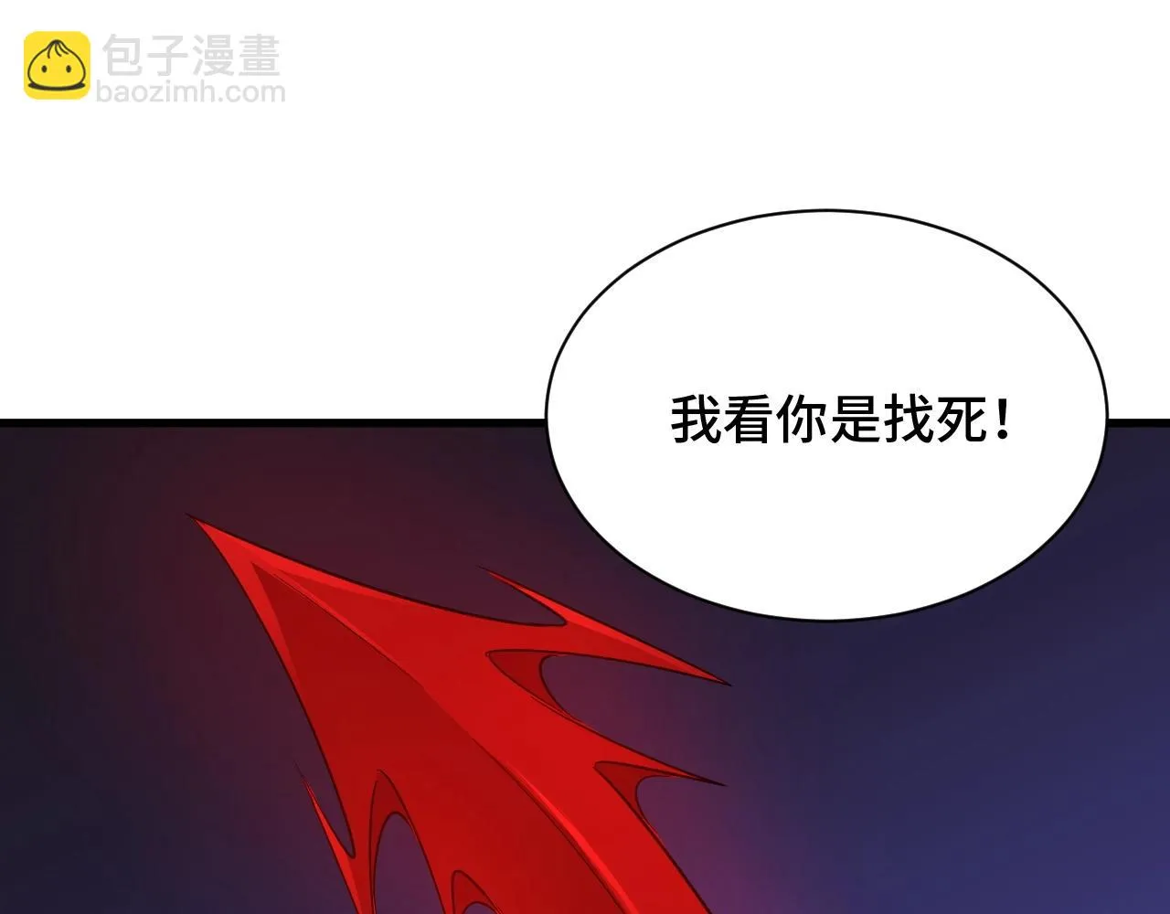 第103话 旱的旱死涝的涝死 第52页