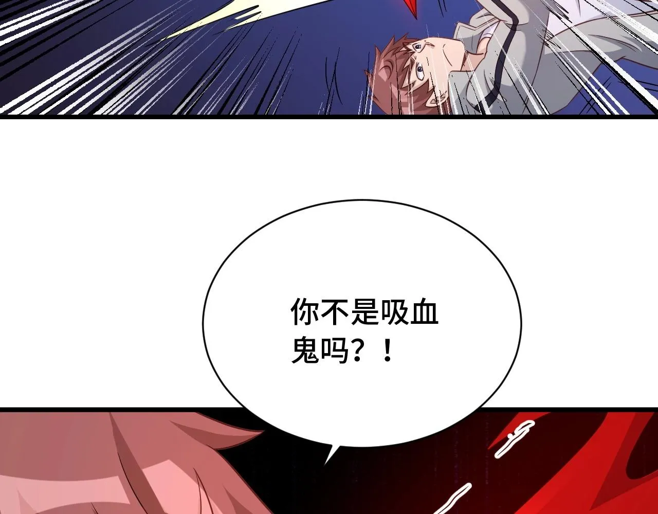 第103话 旱的旱死涝的涝死 第59页