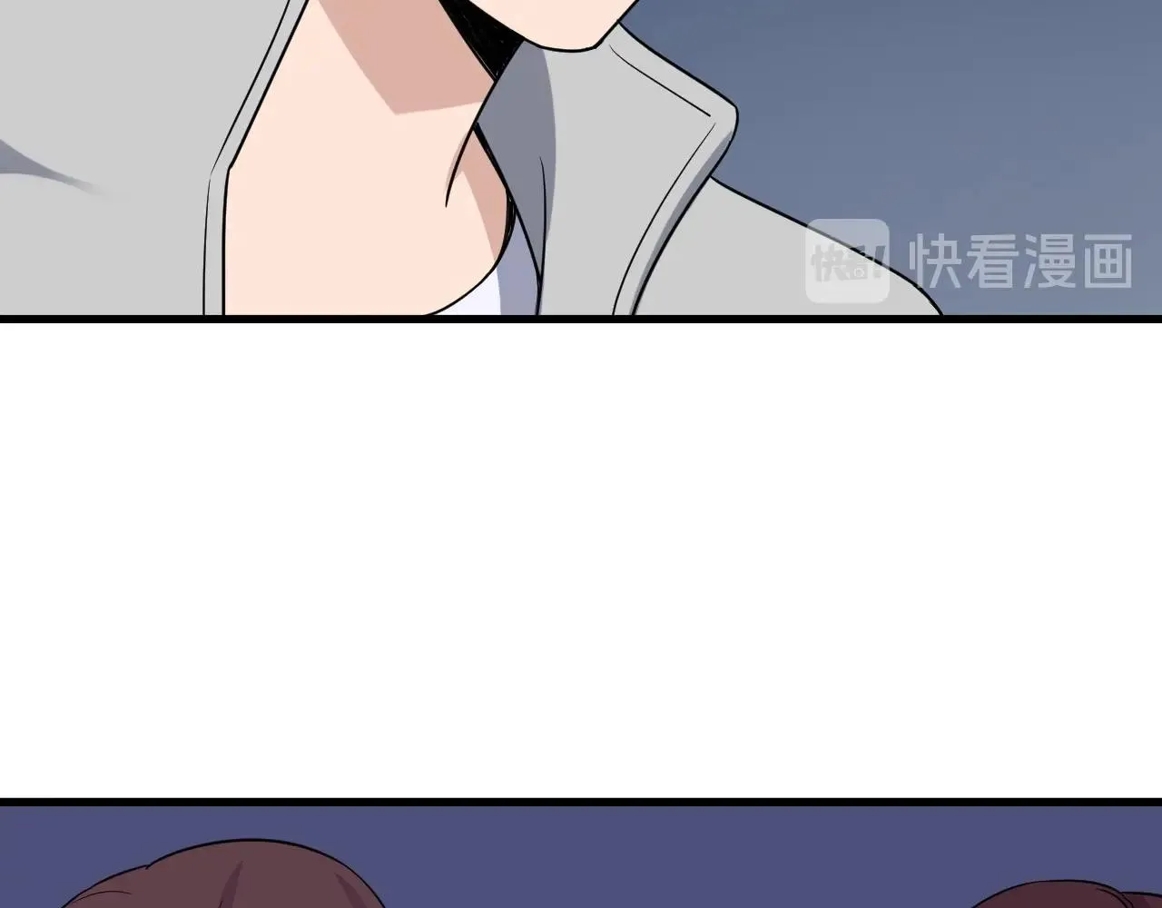 第103话 旱的旱死涝的涝死 第79页