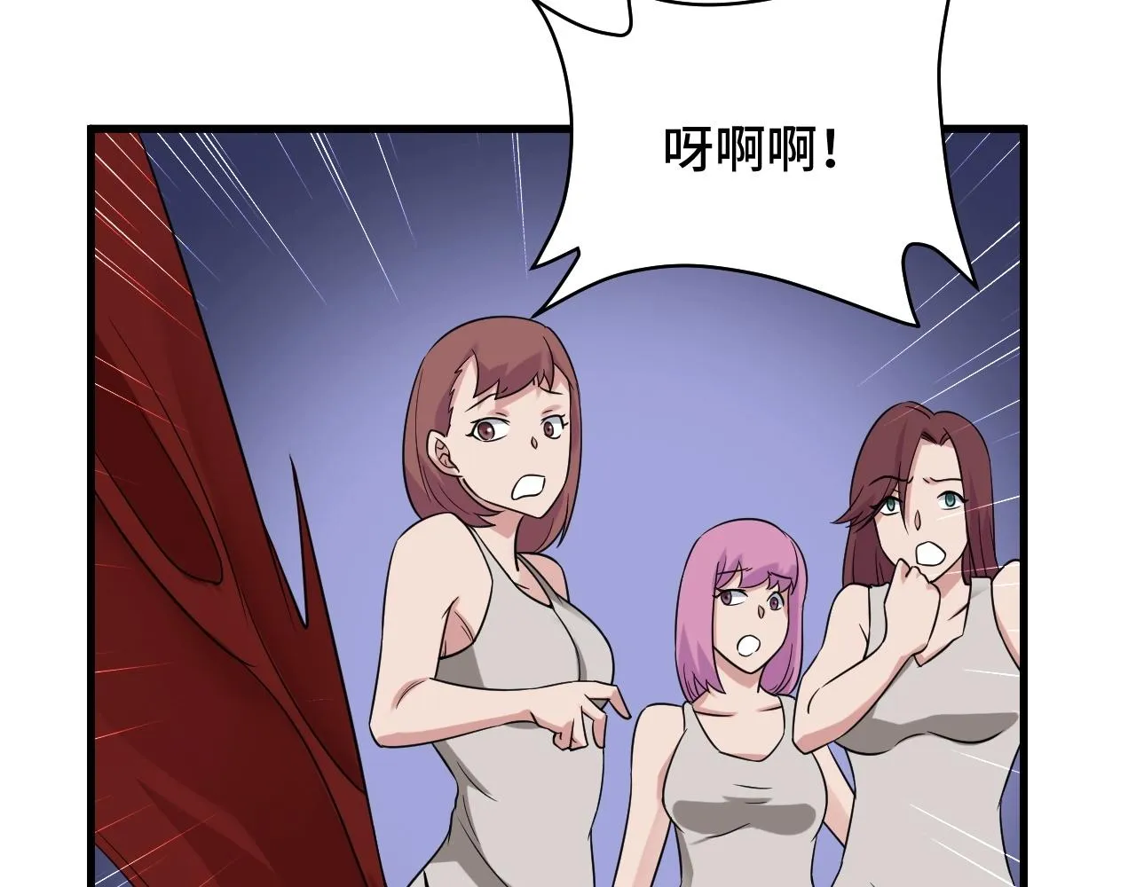 第103话 旱的旱死涝的涝死 第83页
