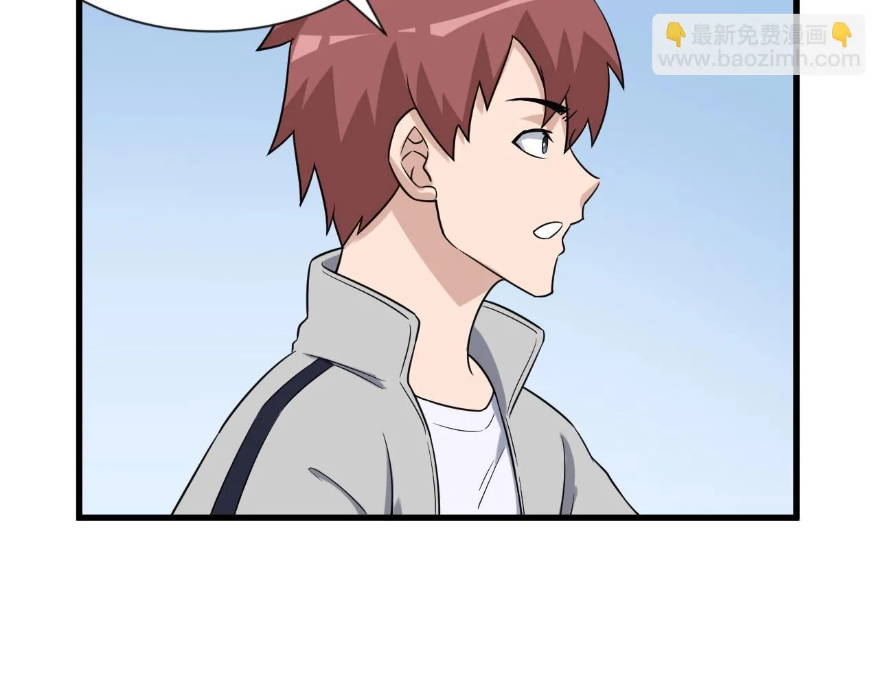 第103话 旱的旱死涝的涝死 第85页
