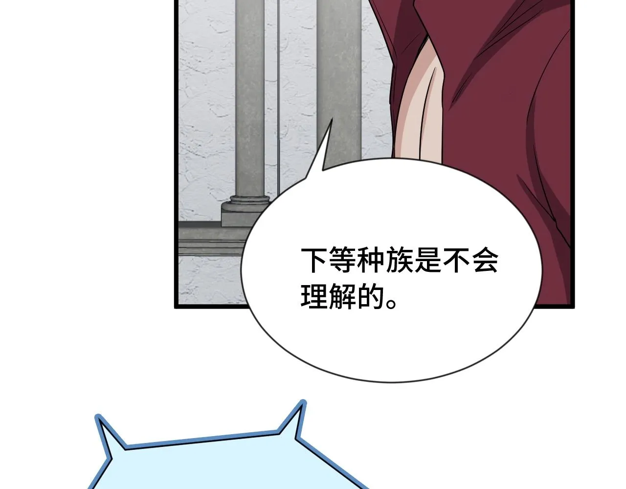 第103话 旱的旱死涝的涝死 第100页