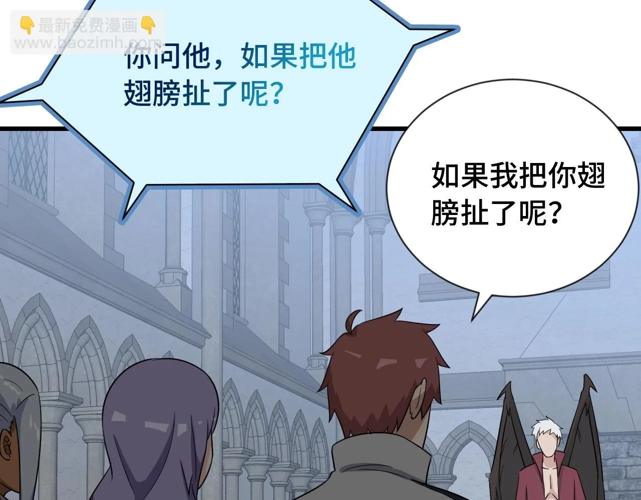 第103话 旱的旱死涝的涝死 第101页