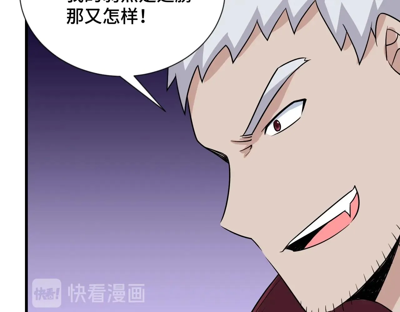 第103话 旱的旱死涝的涝死 第107页