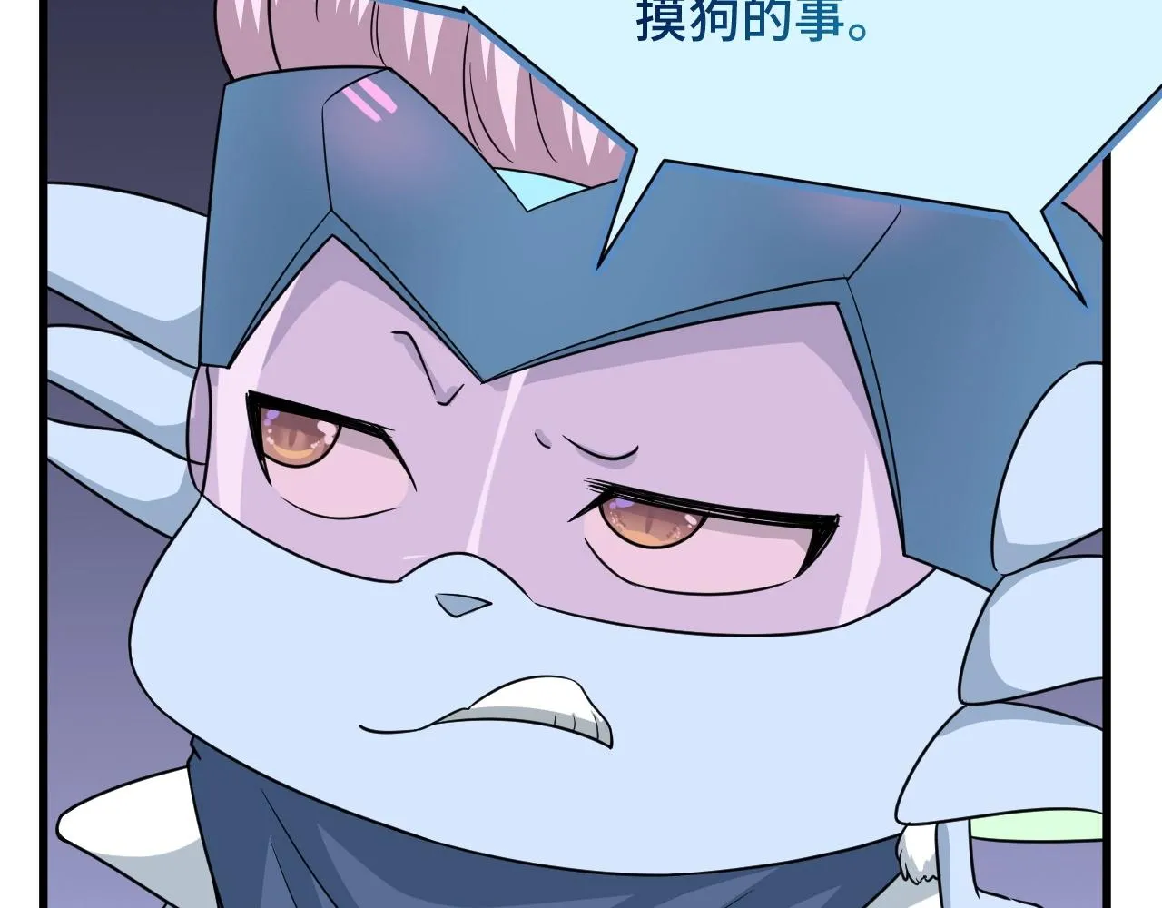 第103话 旱的旱死涝的涝死 第114页