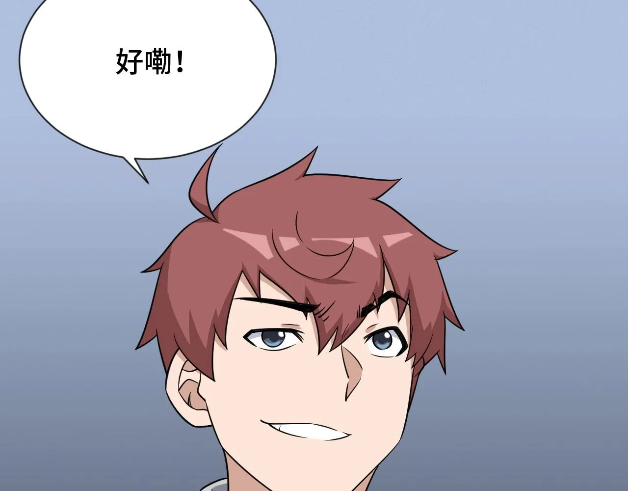 第103话 旱的旱死涝的涝死 第118页