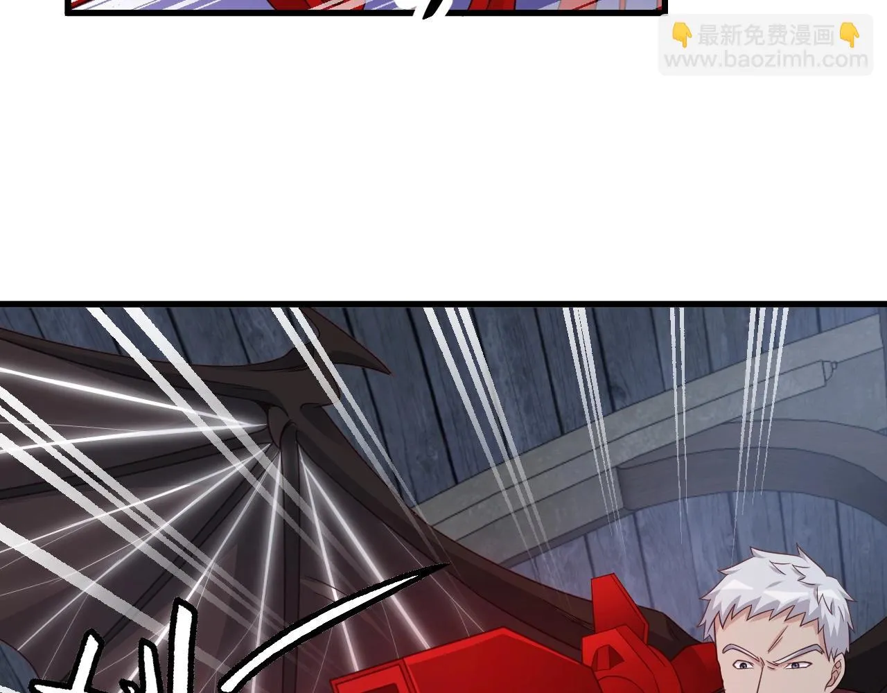 104话 修仙者VS吸血鬼 第12页