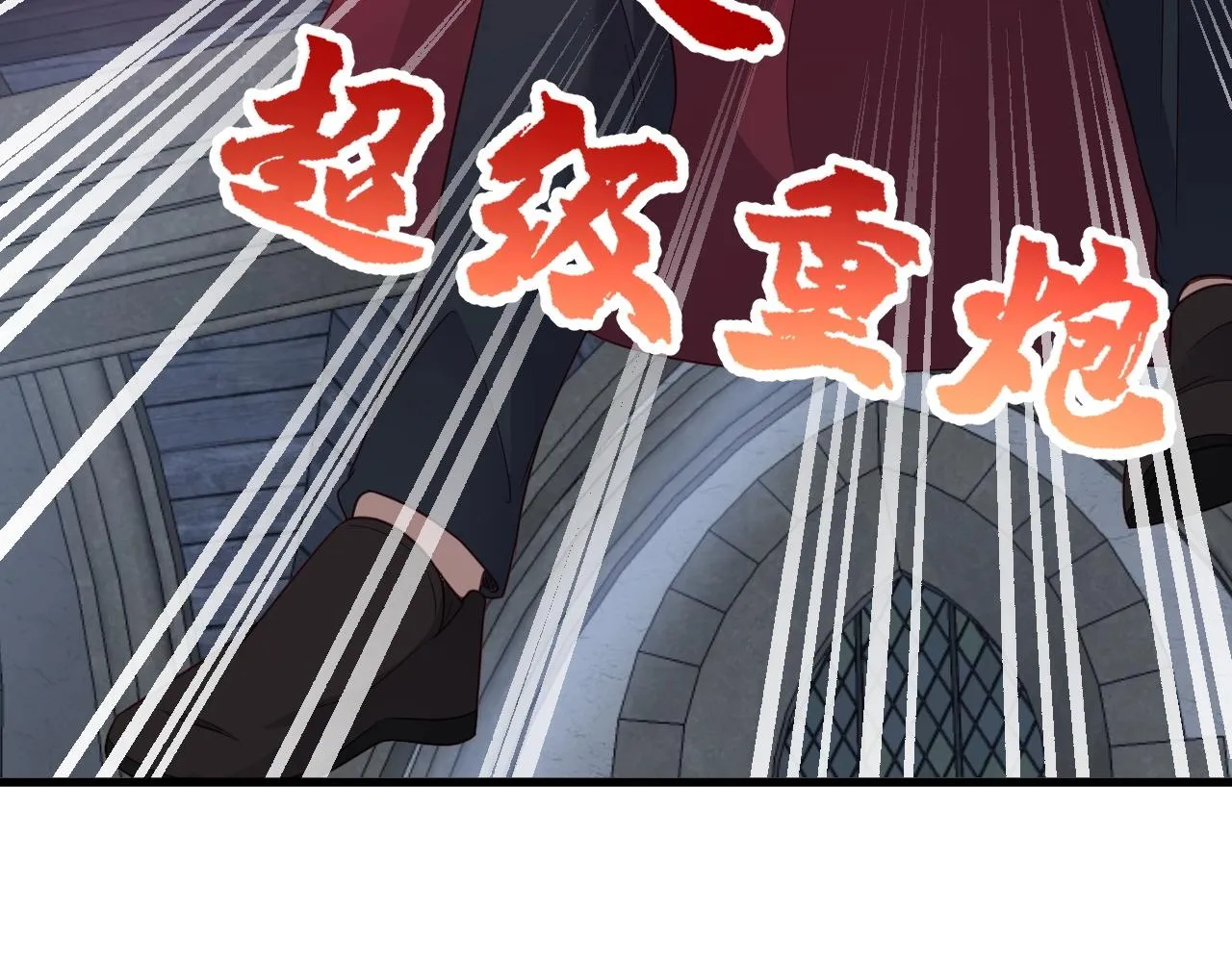 104话 修仙者VS吸血鬼 第14页