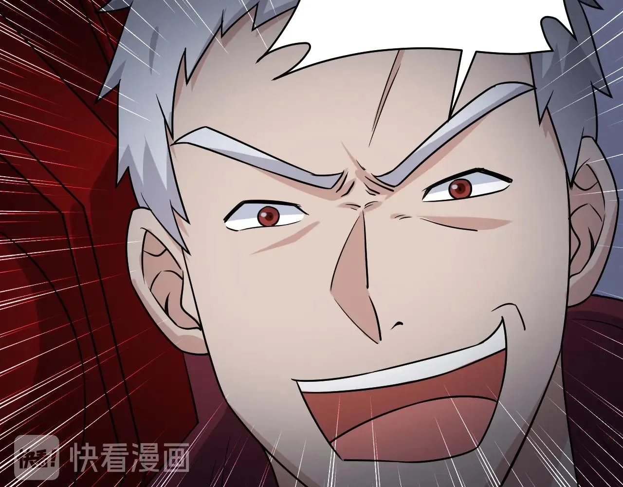 104话 修仙者VS吸血鬼 第18页