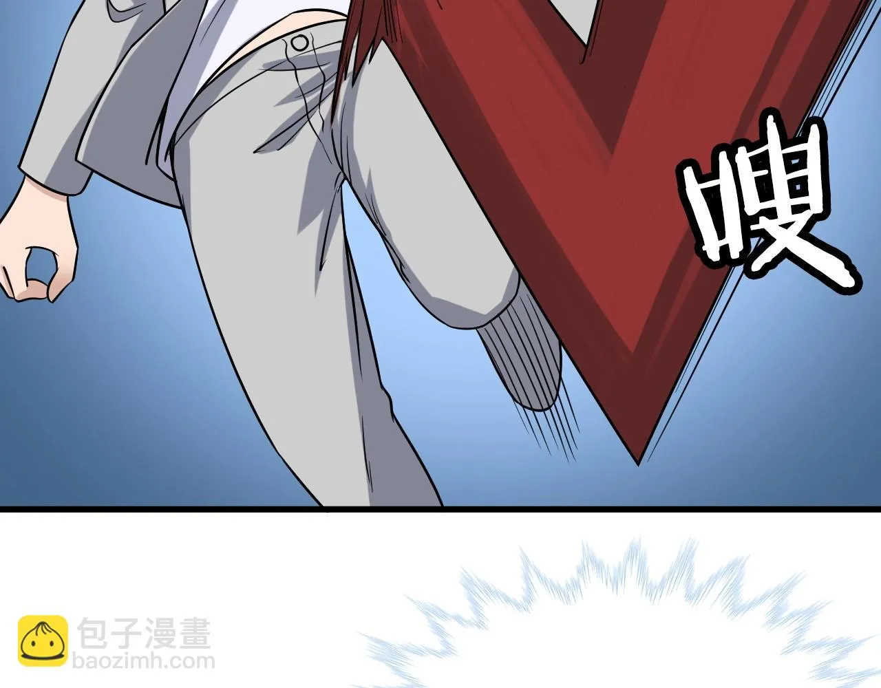 104话 修仙者VS吸血鬼 第24页