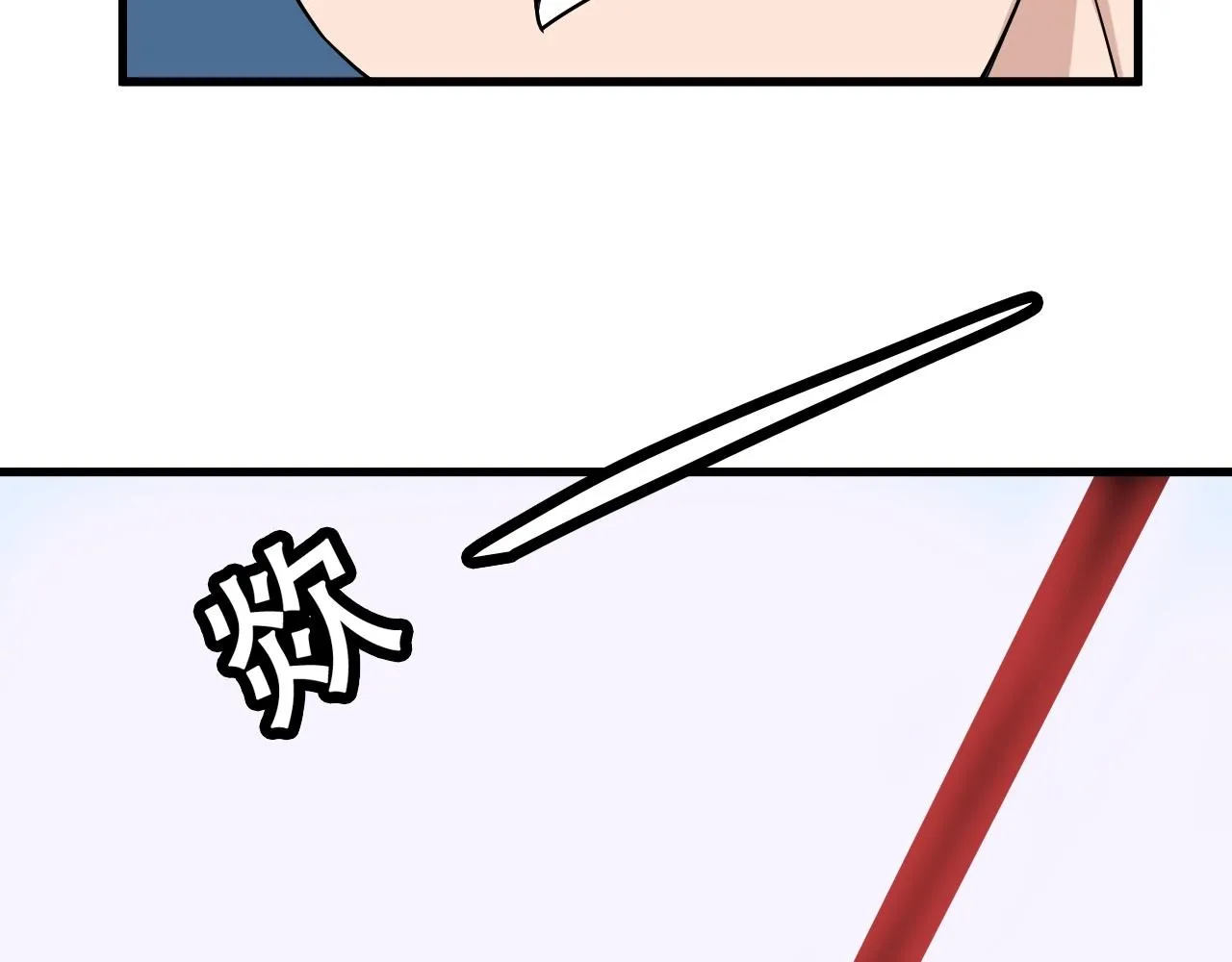 104话 修仙者VS吸血鬼 第26页