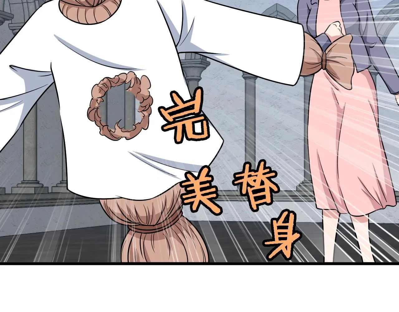 104话 修仙者VS吸血鬼 第36页