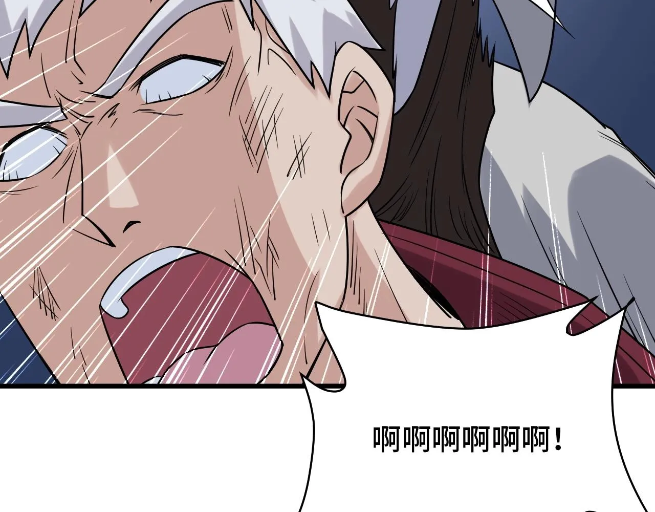 104话 修仙者VS吸血鬼 第60页