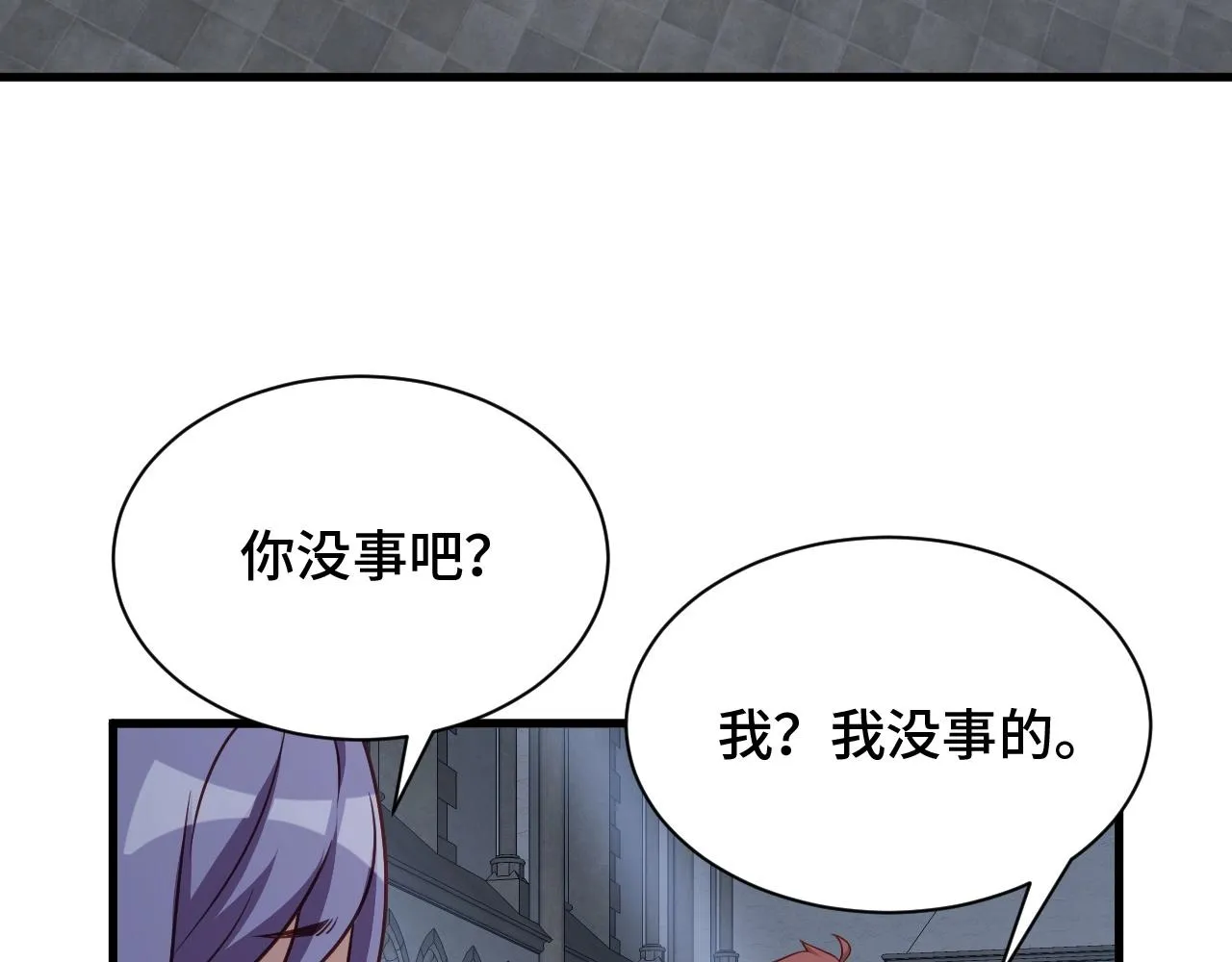 104话 修仙者VS吸血鬼 第68页