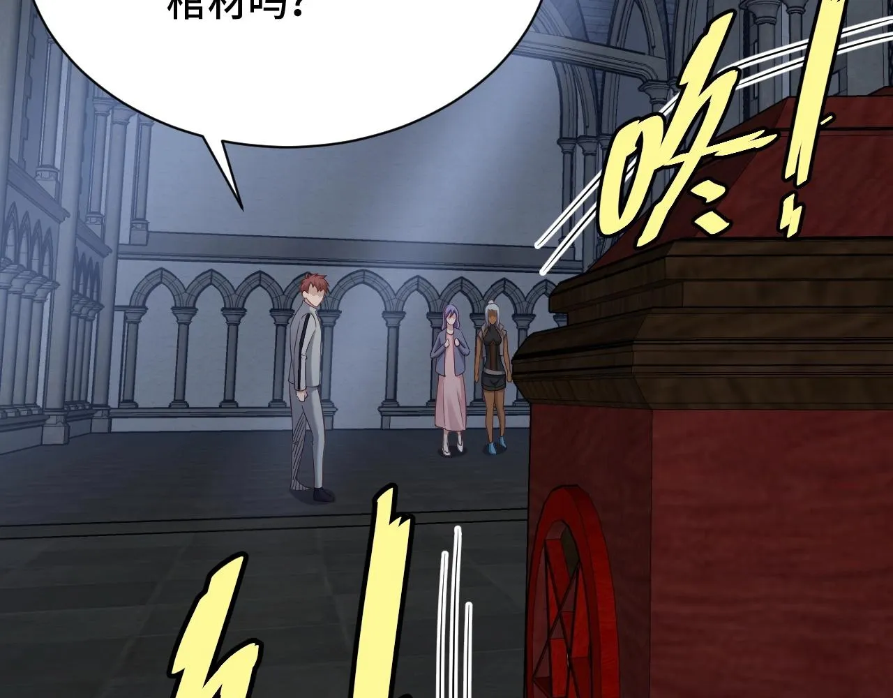 104话 修仙者VS吸血鬼 第73页
