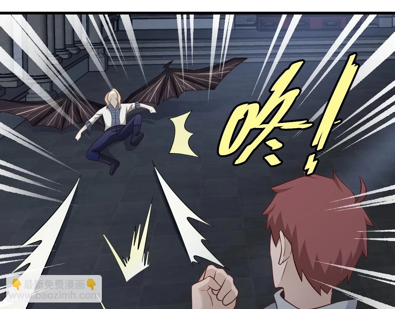 104话 修仙者VS吸血鬼 第118页