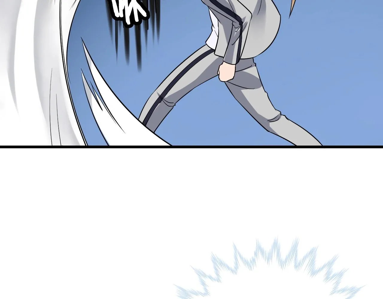 第105话 秒杀 第20页