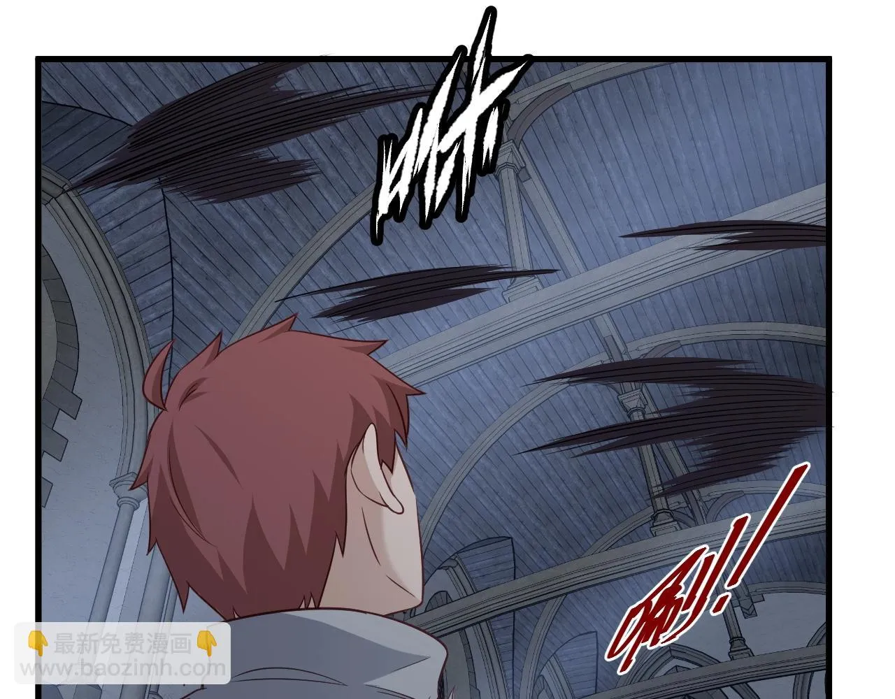第105话 秒杀 第32页