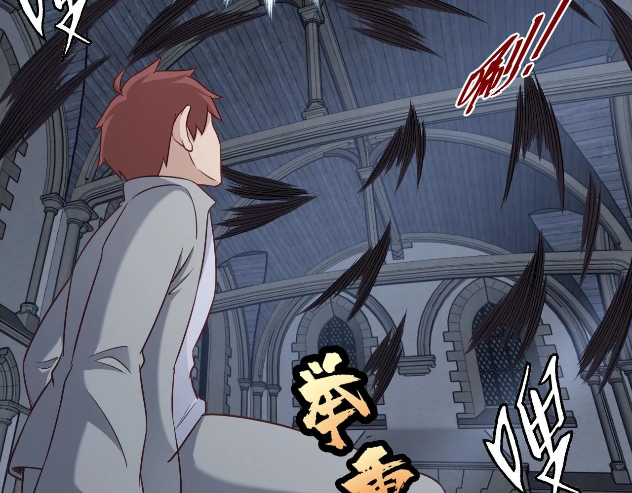 第105话 秒杀 第36页