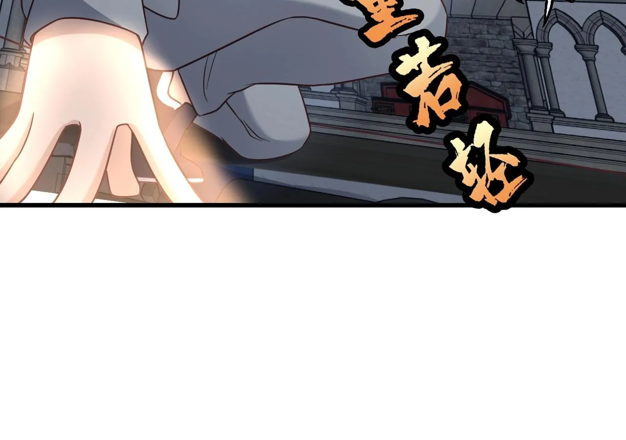 第105话 秒杀 第37页