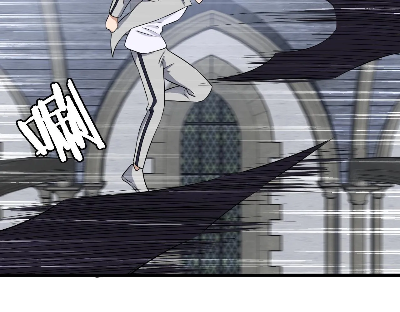 第105话 秒杀 第41页