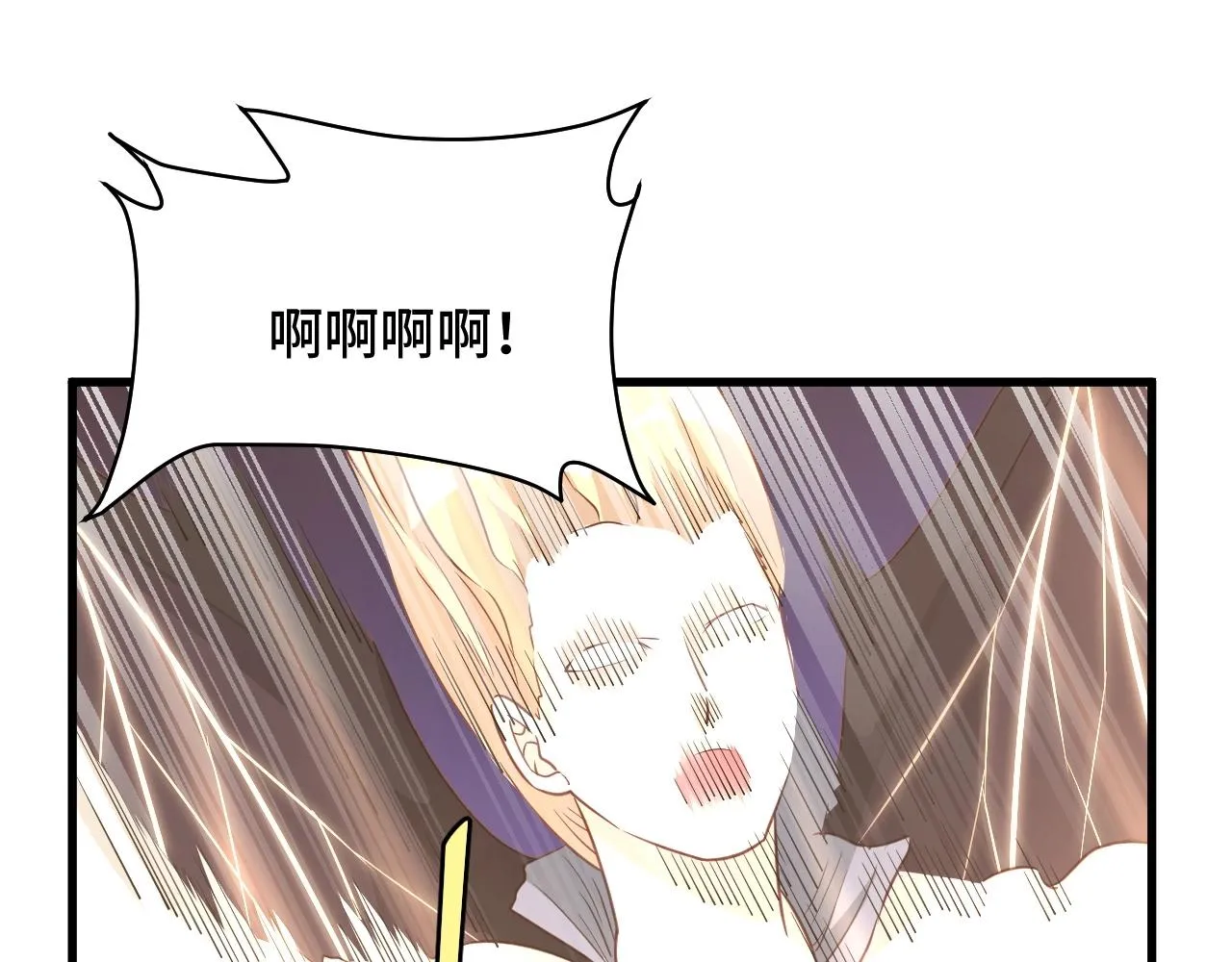 第105话 秒杀 第61页
