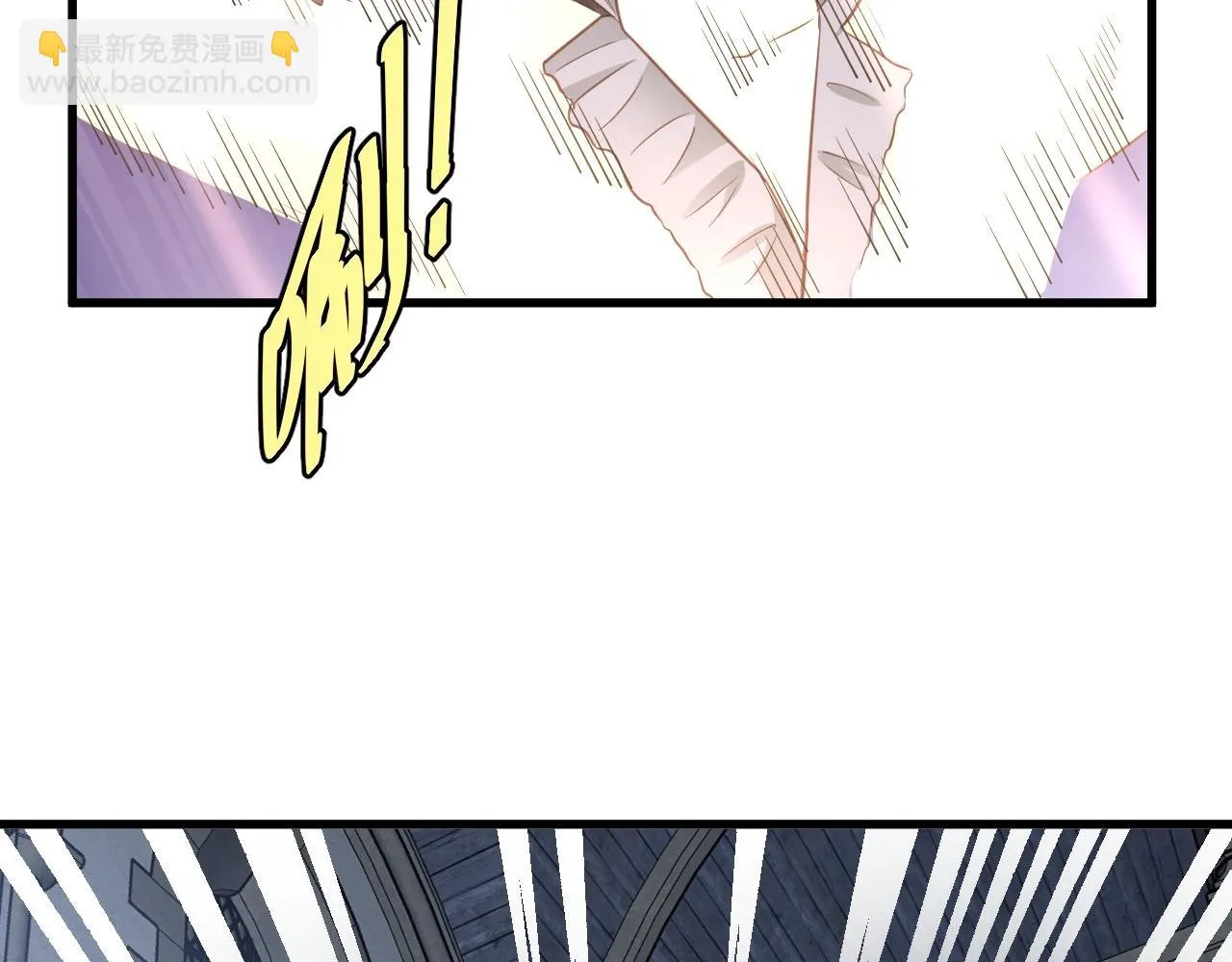 第105话 秒杀 第62页