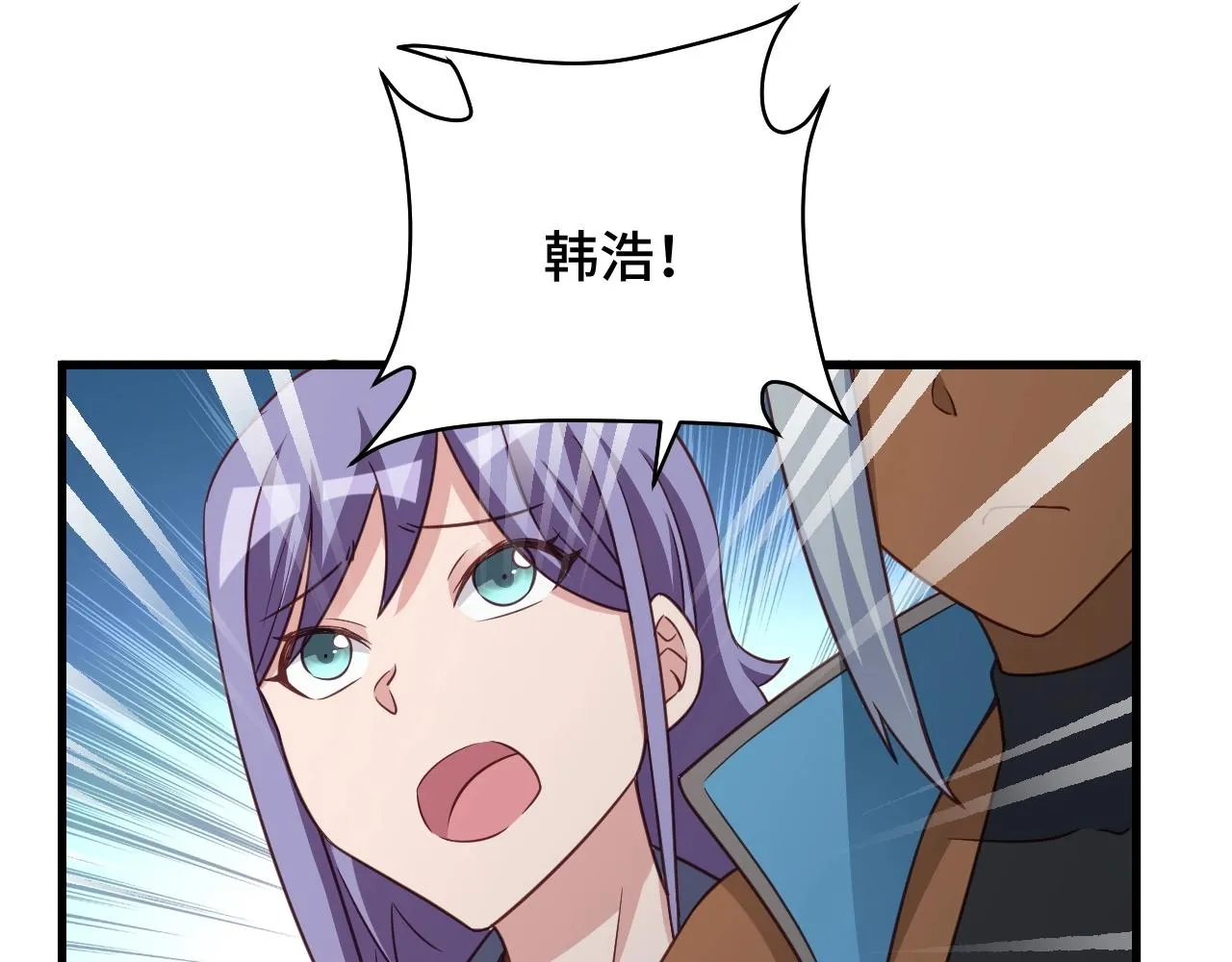 第105话 秒杀 第65页