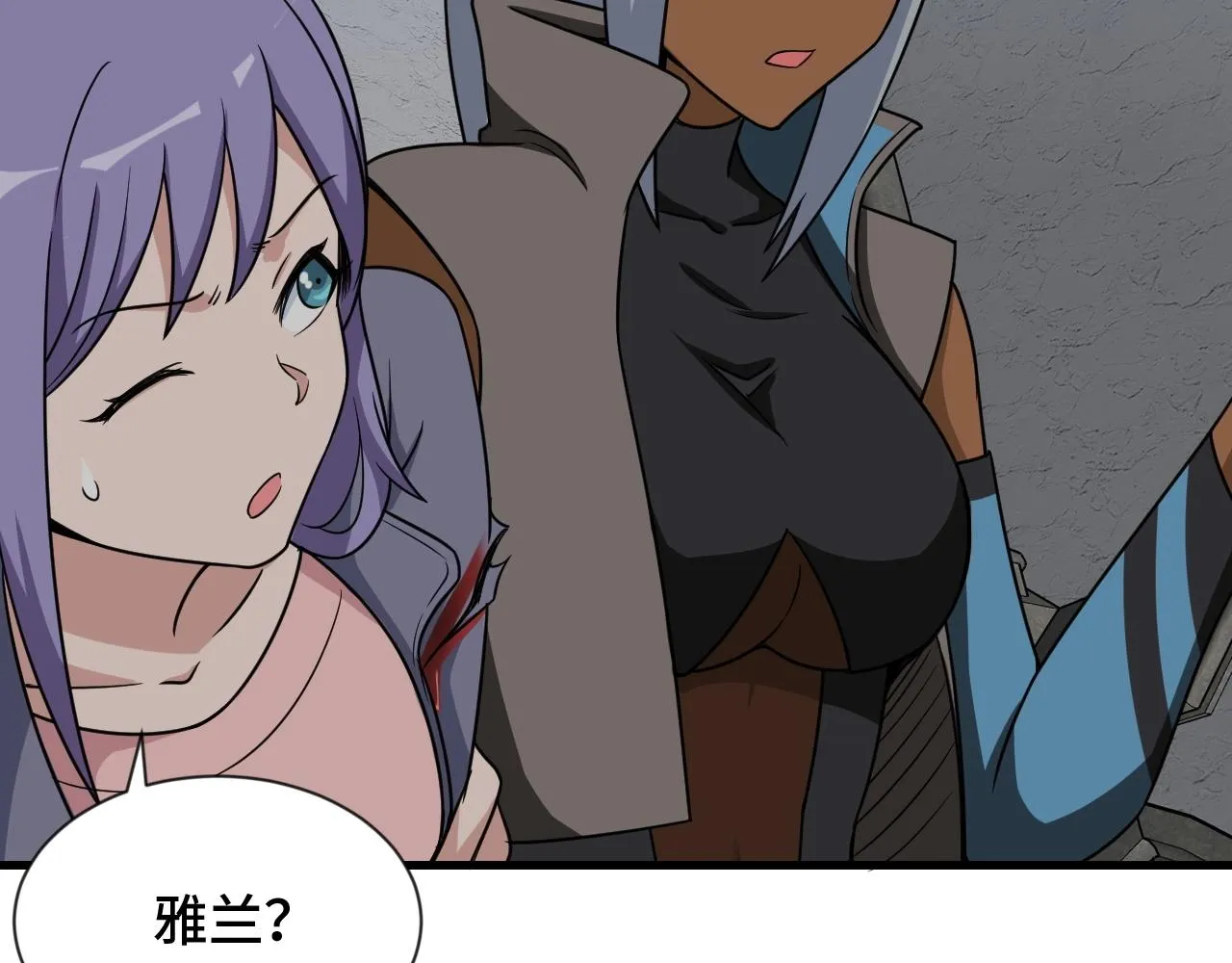 第105话 秒杀 第84页