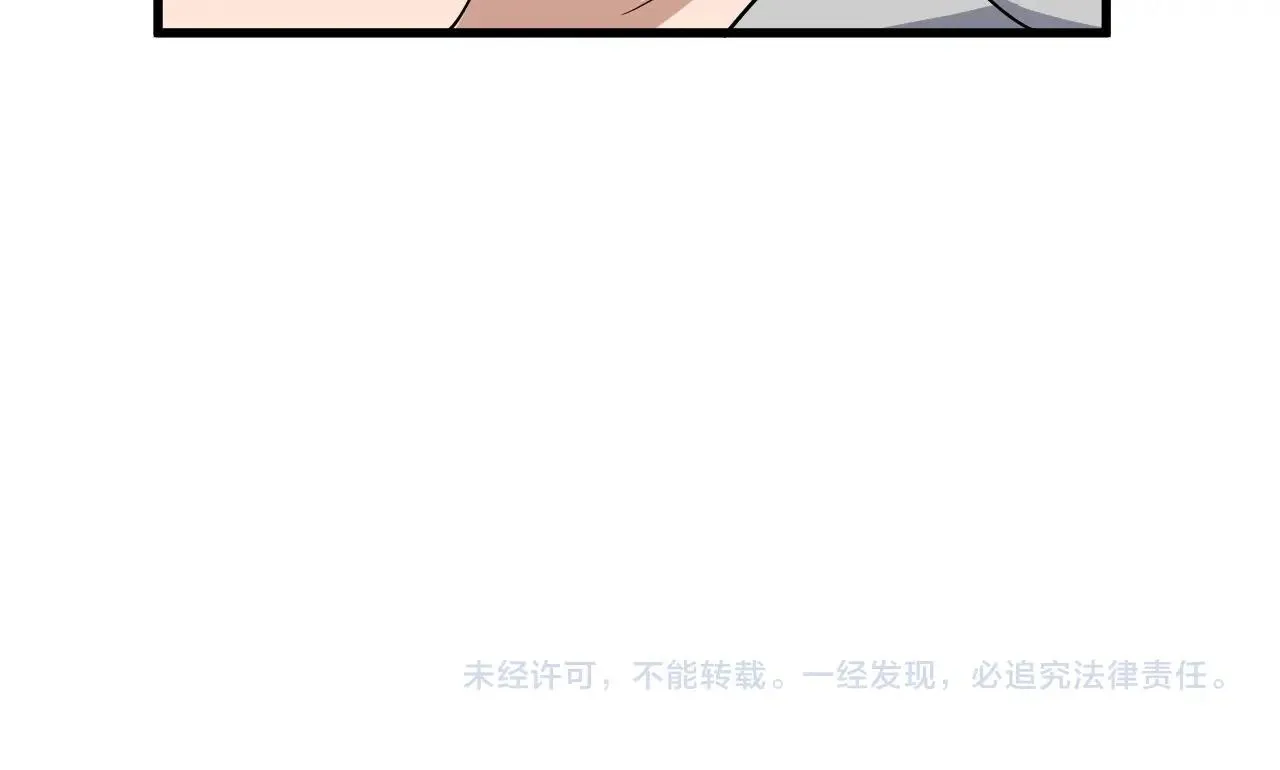第105话 秒杀 第126页