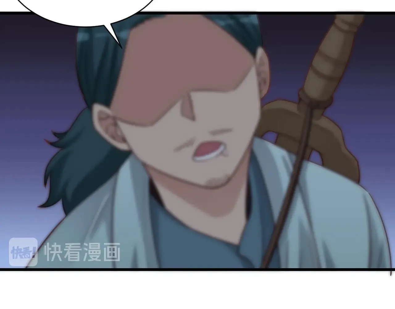 第106话 逗比道士 第6页