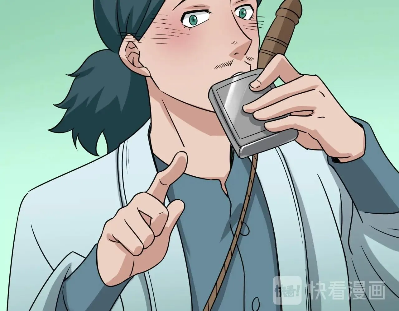 第106话 逗比道士 第17页