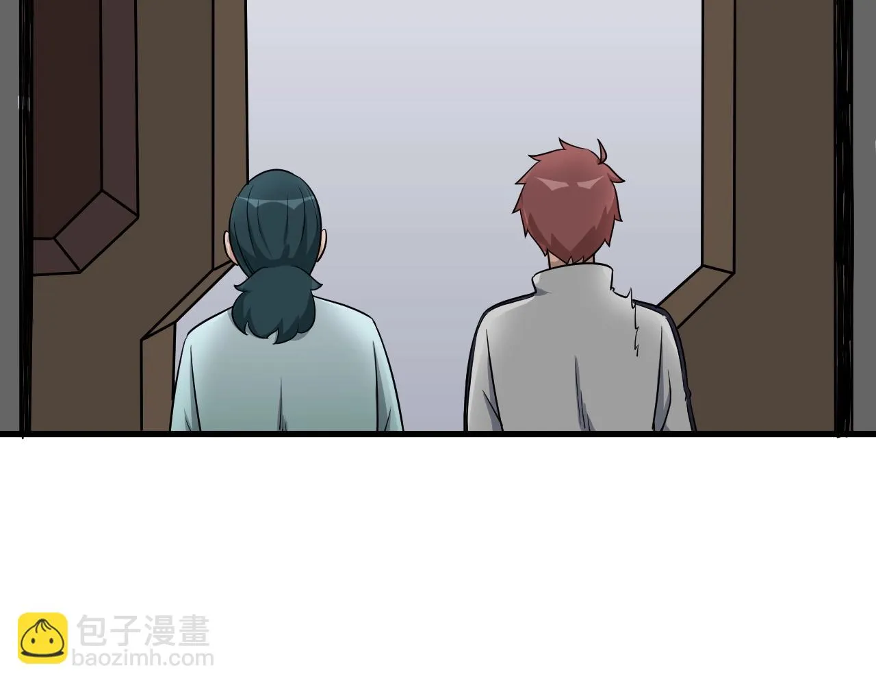 第106话 逗比道士 第106页