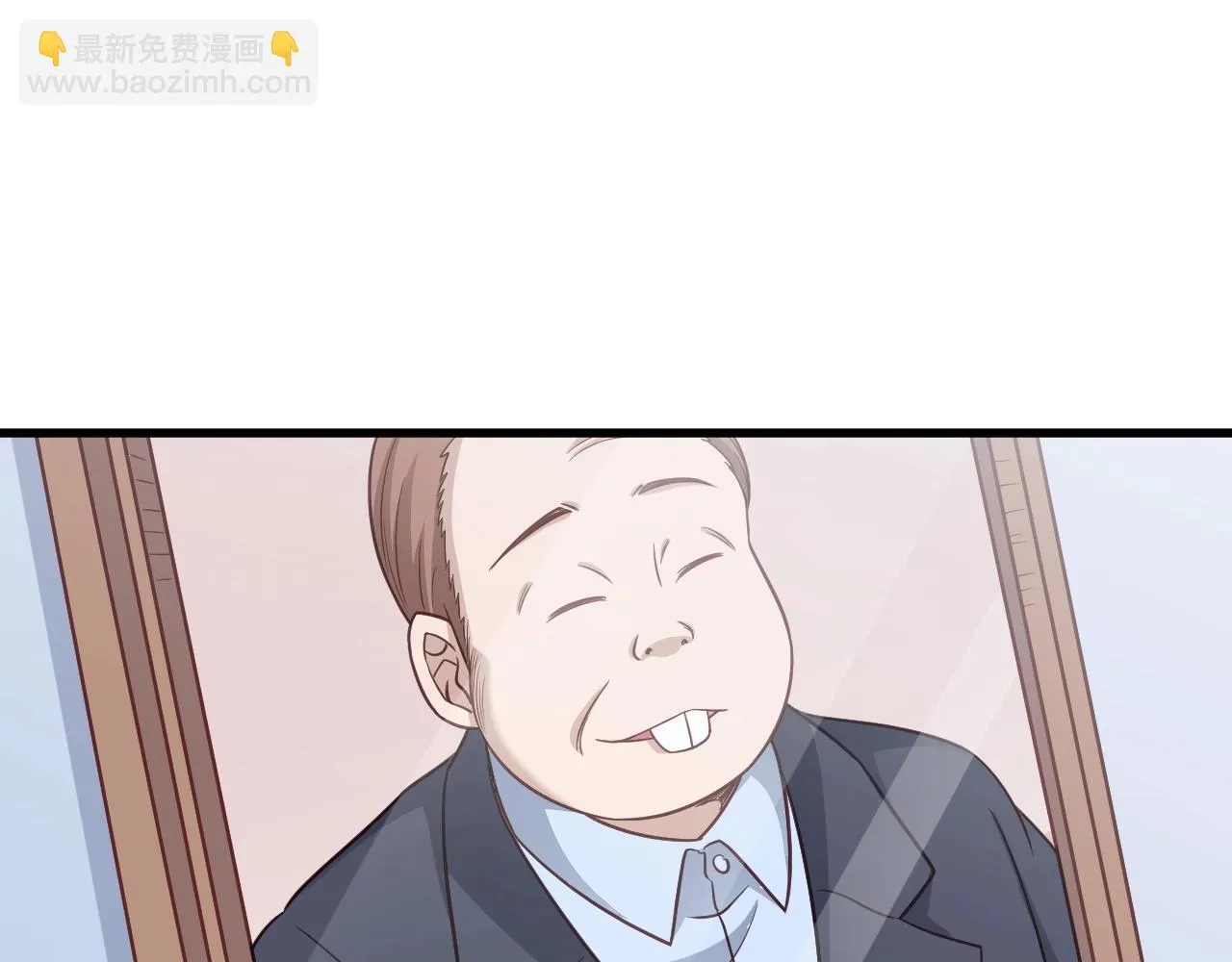 第106话 逗比道士 第110页