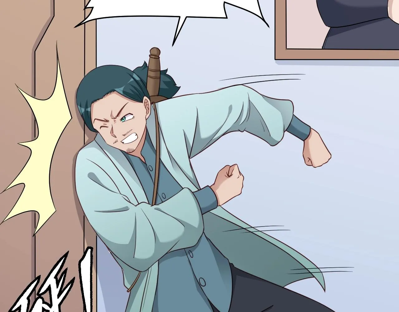 第106话 逗比道士 第117页