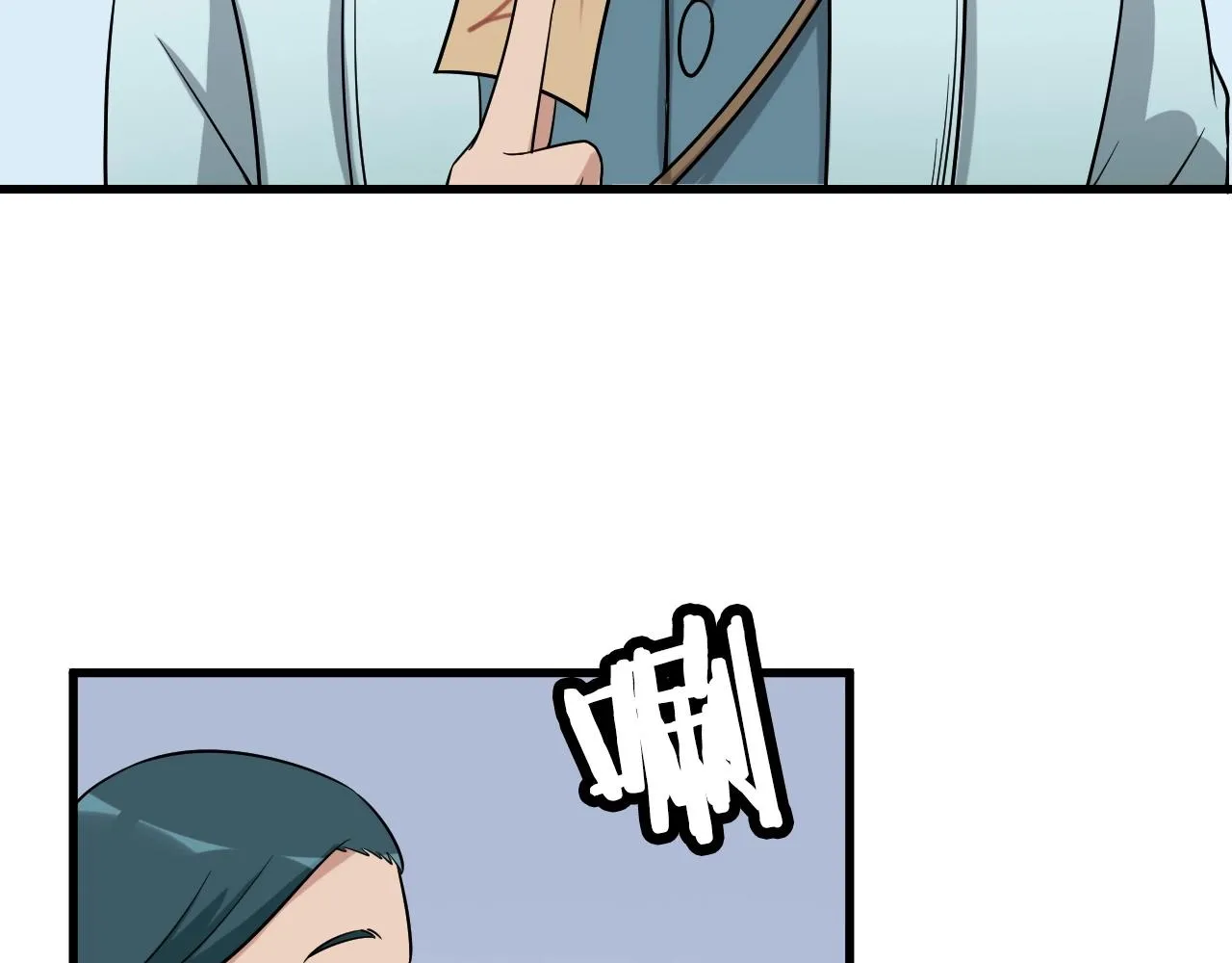 第107话 请君入瓮 第7页