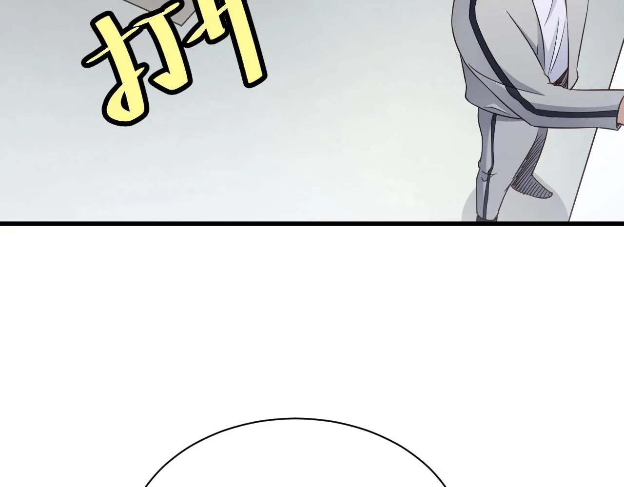 第107话 请君入瓮 第19页
