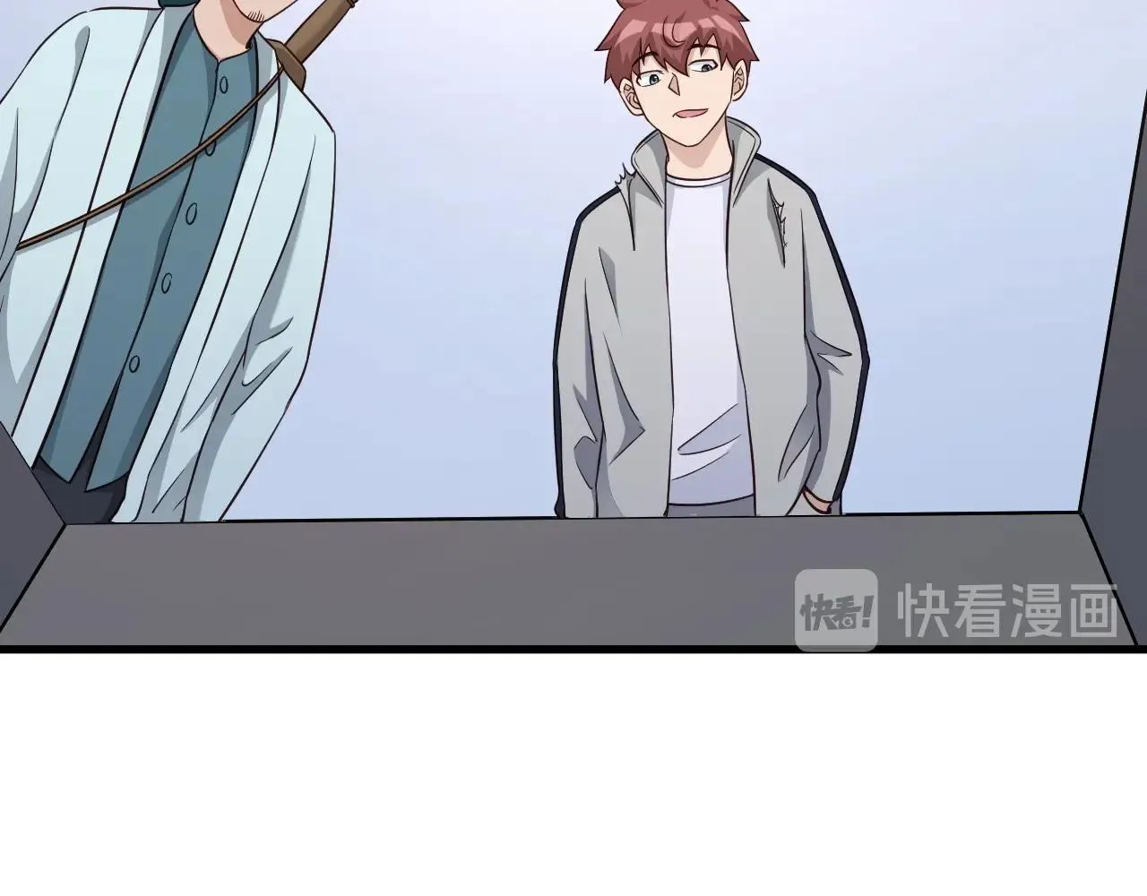 第107话 请君入瓮 第21页