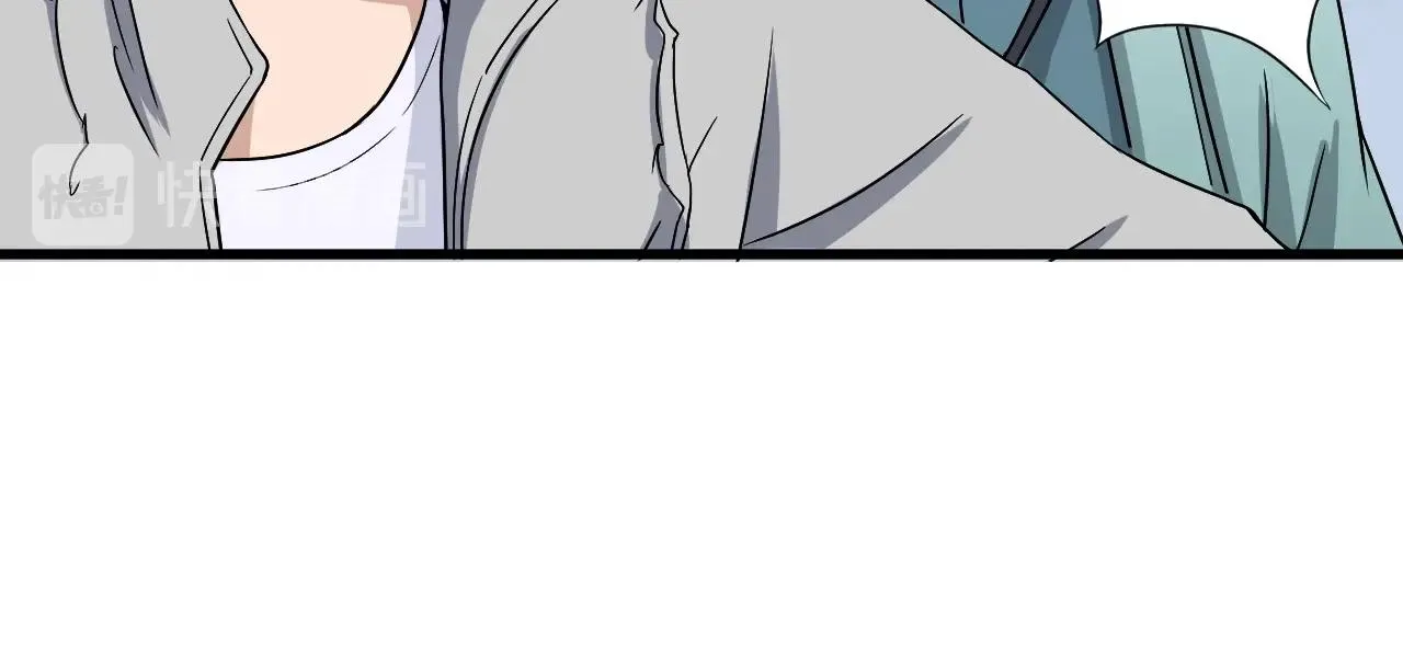 第107话 请君入瓮 第48页