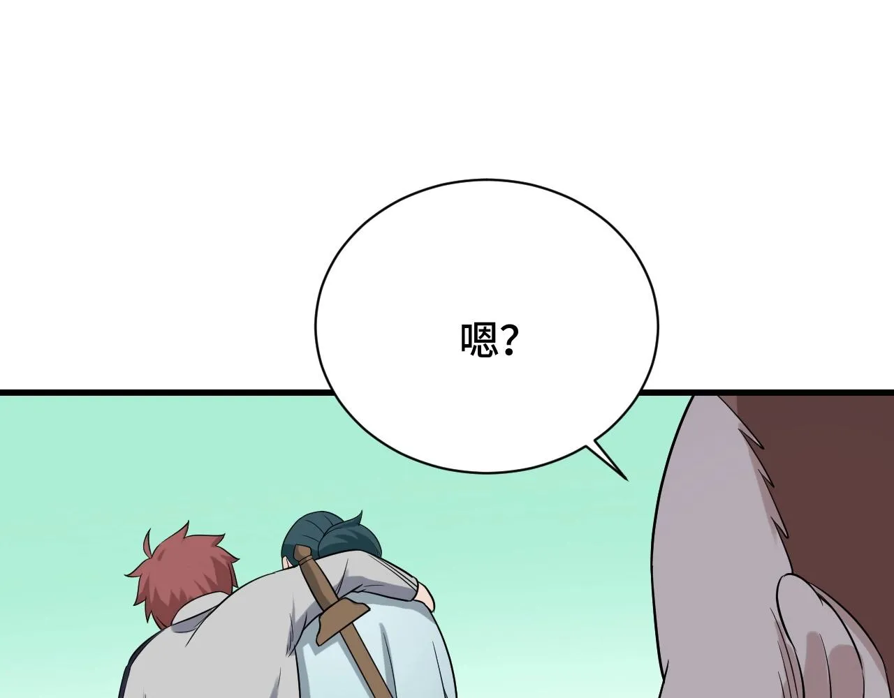 第107话 请君入瓮 第49页