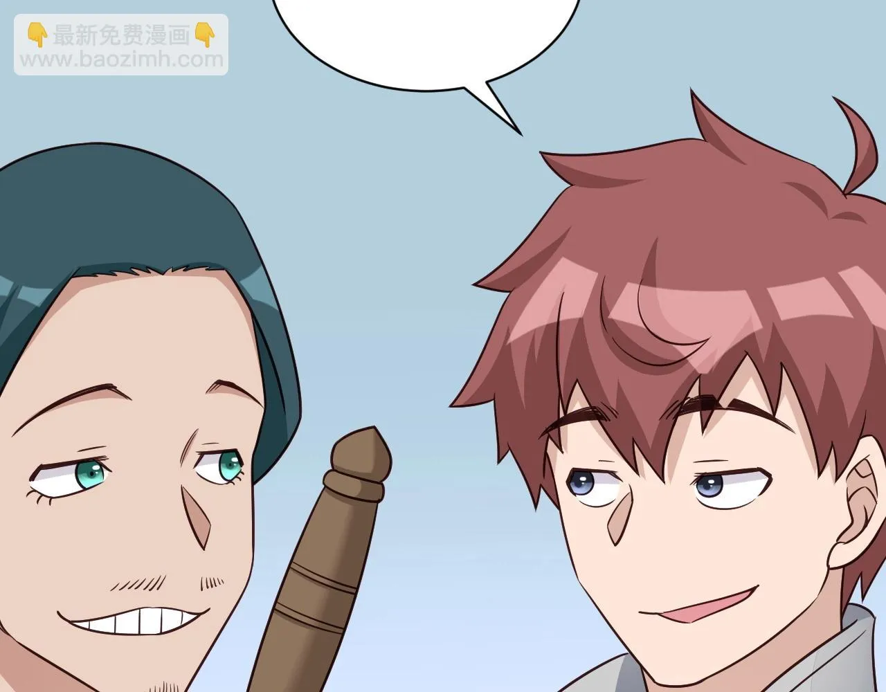 第107话 请君入瓮 第68页
