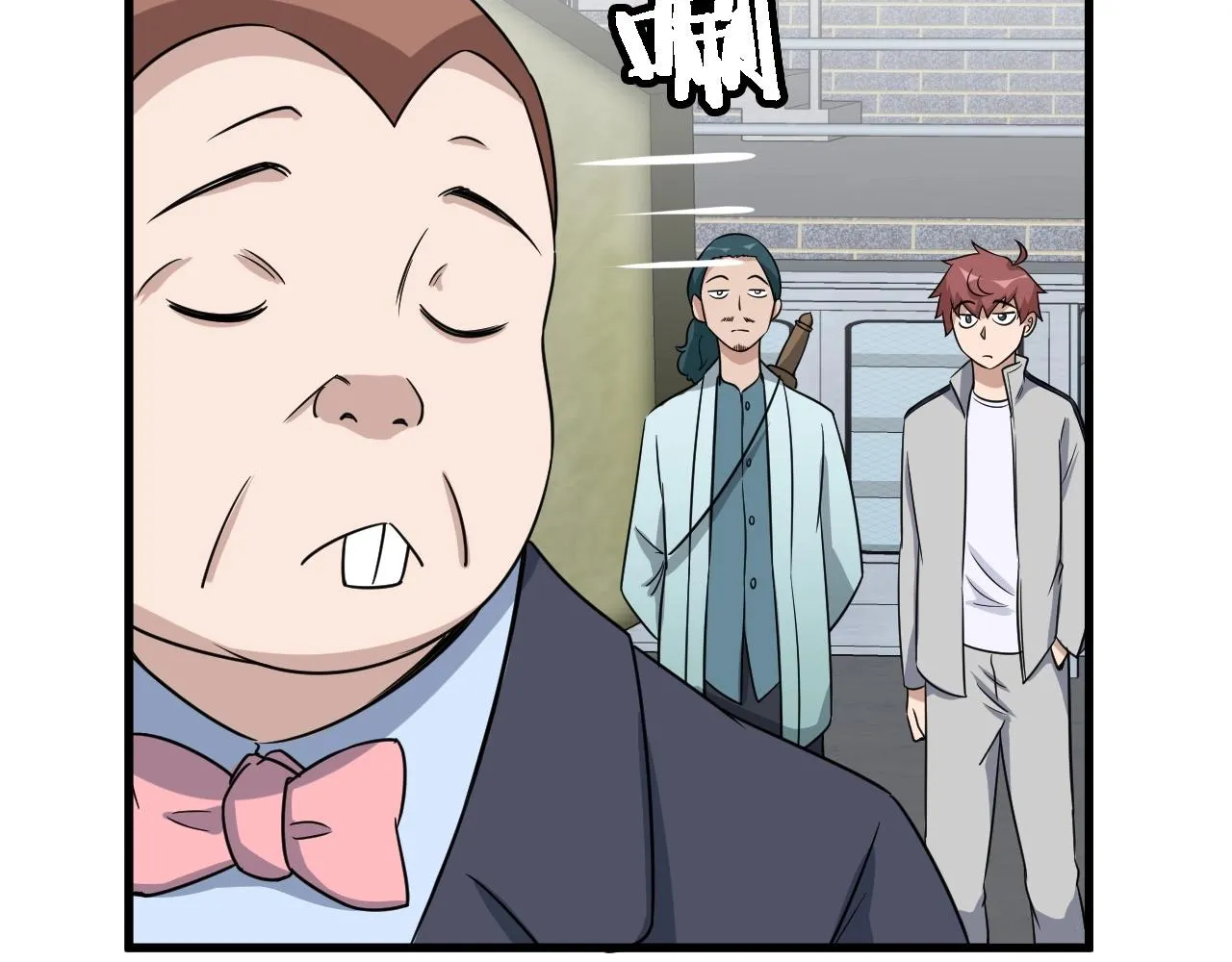 第107话 请君入瓮 第89页