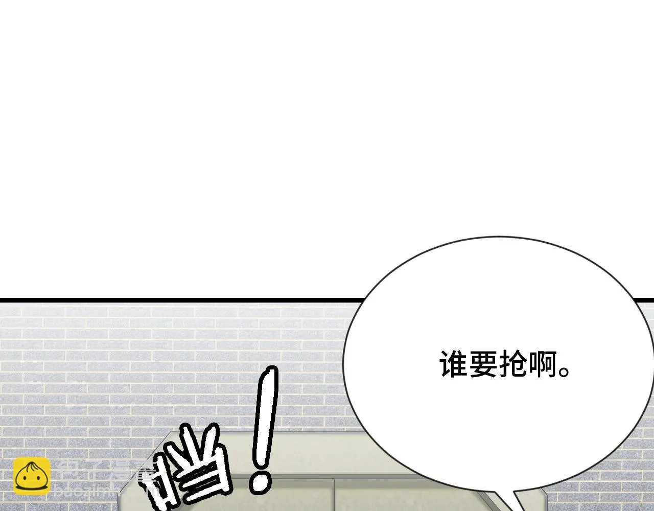 第107话 请君入瓮 第90页