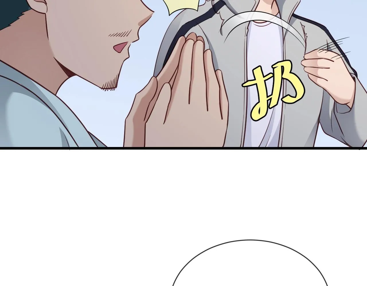 第107话 请君入瓮 第102页
