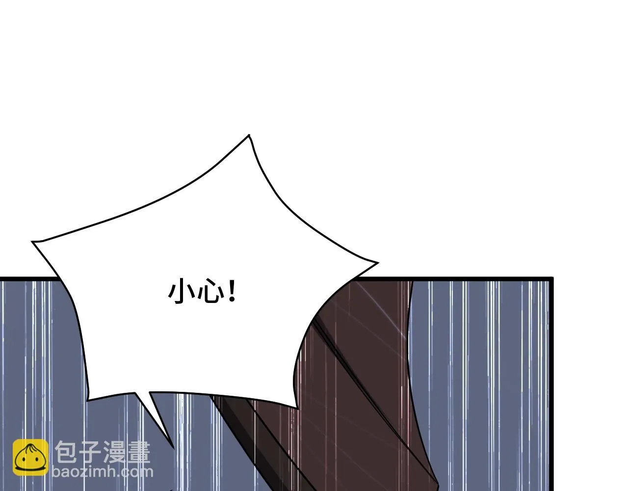 第107话 请君入瓮 第112页