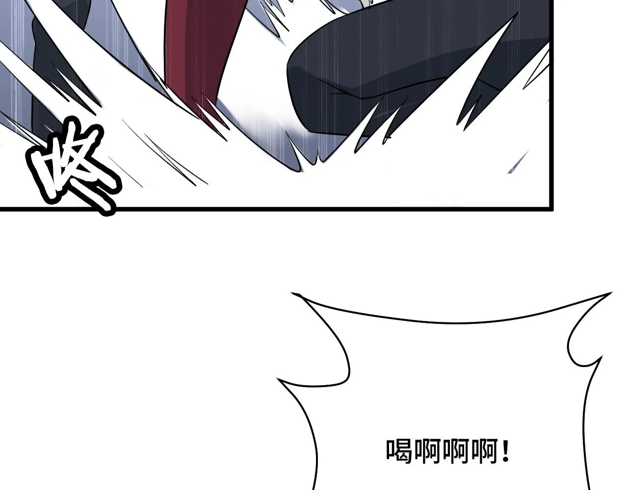 第107话 请君入瓮 第114页