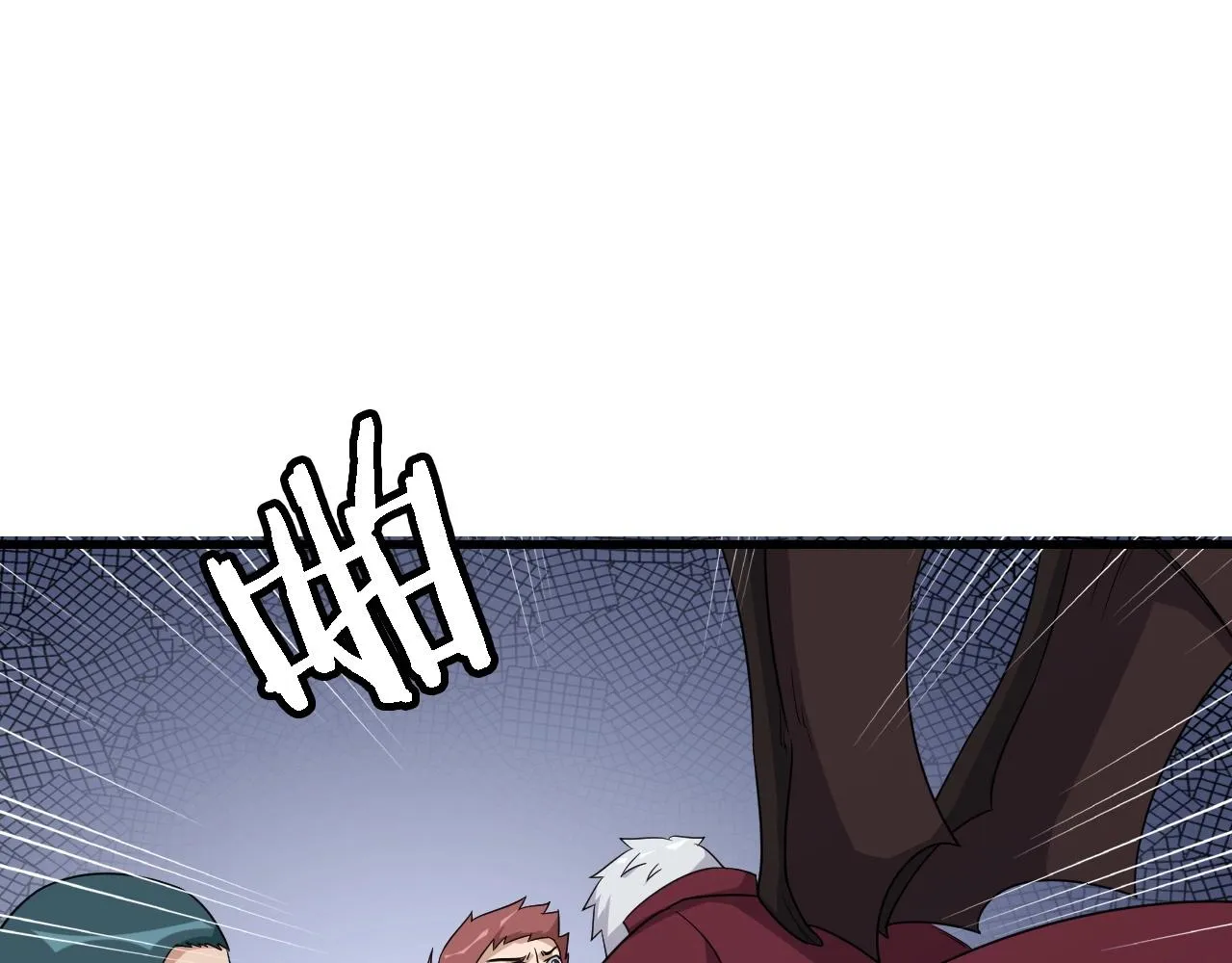 第108话 你女儿是个大主播啊 第4页