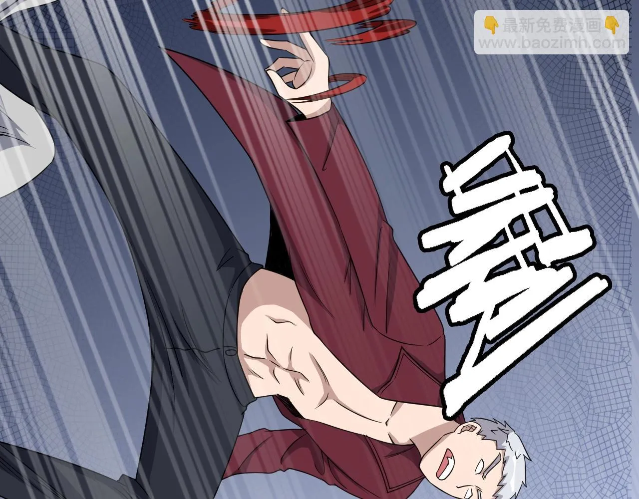 第108话 你女儿是个大主播啊 第27页