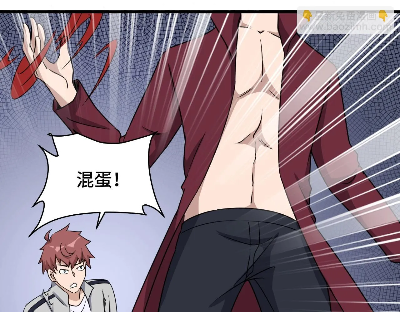 第108话 你女儿是个大主播啊 第33页
